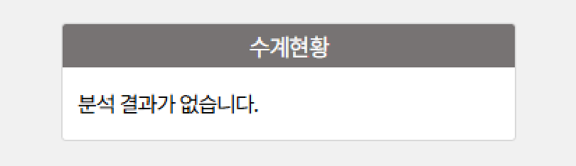 수계현황에 대한 예시 이미지