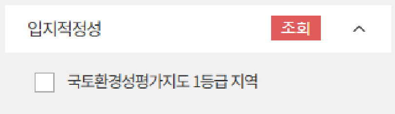 입지적정성에 대한 예시 이미지