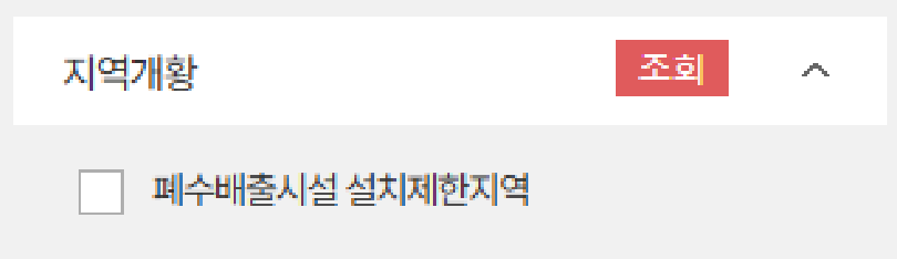 지역개황에 대한 예시 이미지