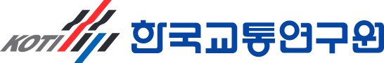 한국교통연구원 로고